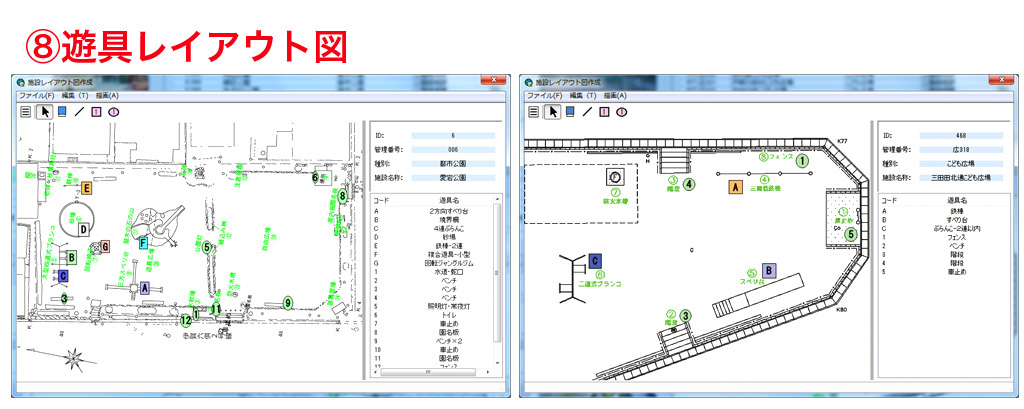 ８　遊具レイアウト図