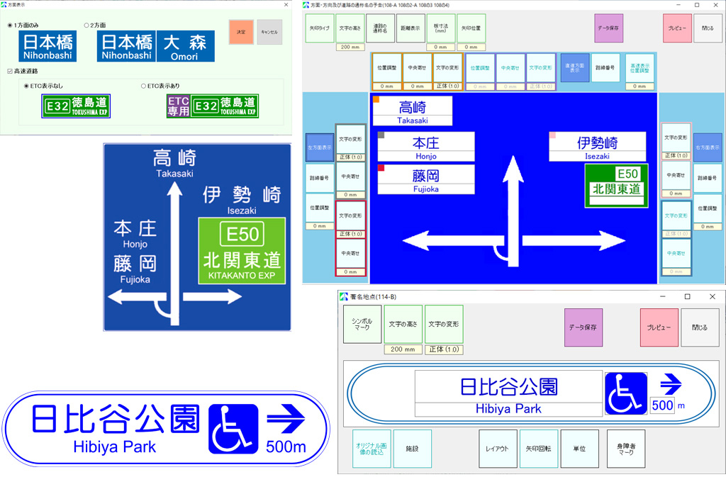 高速道路表記,国際シンボルマーク