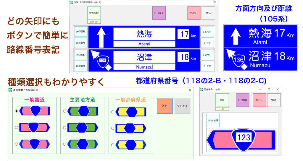 105系,118の2-B,118の2-C